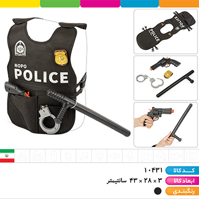  جلیقه پلیس با کلت و چوب باتوم