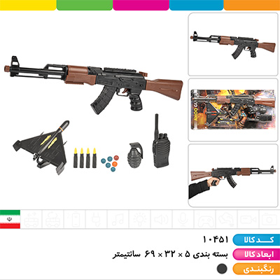 ست کلاش و پهباد شاهد آهو