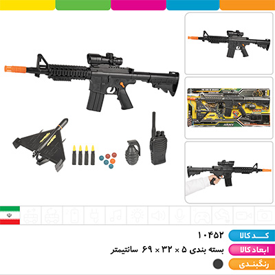 ست تفنگ M16 و پهباد شاهد آهو