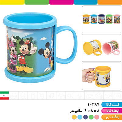 لیوان آب خوری فانتزی