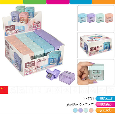 تراش مخزن دار 2 قلو