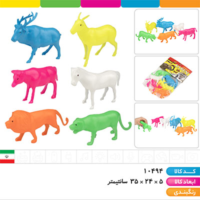 باغ وحش حیوانات (بسته 6 عددی)