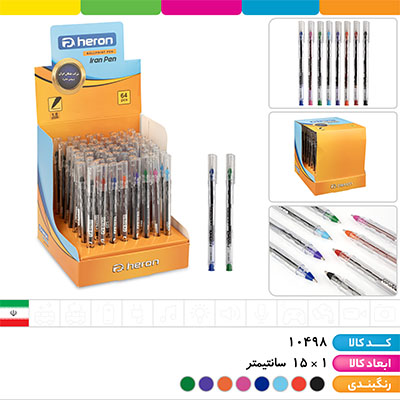 خودکار رنگی 0.1 هرون (8 رنگ)