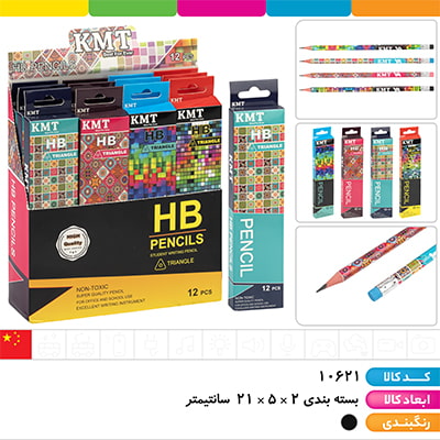 مداد مشکی HB پاک کن دار KMT