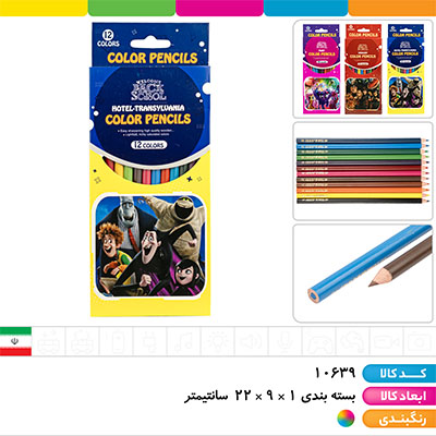 مداد رنگی 12رنگ مقوایی back to school 