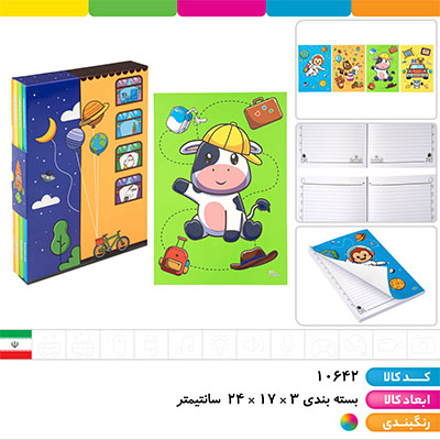 پک 4 عددی دفتر فانتزی (40 -60-80-100 برگ)