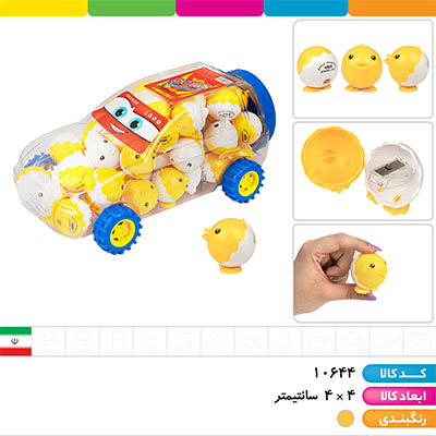 تراش مخزن دار جوجه