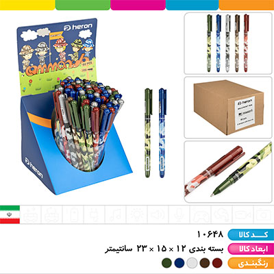 خودکار آبی 0.1 ارتشی هرون