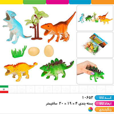 دایناسور با تخم دایناسور (بسته 4 عددی)