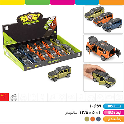 ماشین فلزی لندرور عقب کش (۴ درب باز شو)