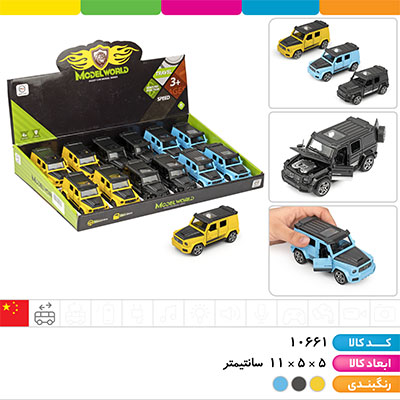 ماشین فلزی بنز عقب کش (4 درب باز شو)
