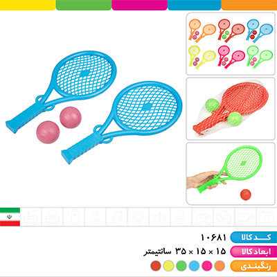 راکت پینگ پنگ رنگی 