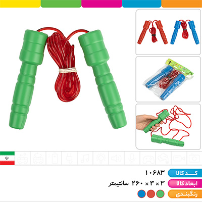 طناب ورزشی ژله ای سایز 5