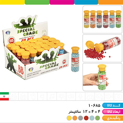 ساچمه رنگی (بسته 600 عددی)