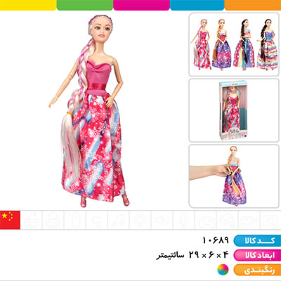 عروسک باربی پرنسسی