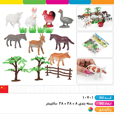 حیوانات اهلی مزرعه (15 تکه)