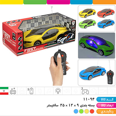 ماشین BMW کنترلی چراغ دار 2 کانال