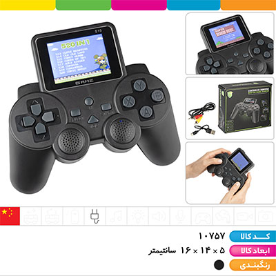 گیم پلیر دیجیتال (GAME PLAYER)