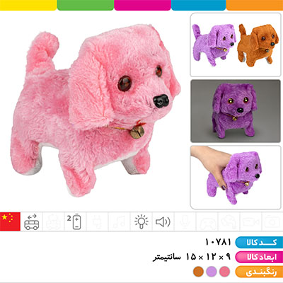 سگ پولیشی باتری خور