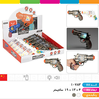 تفنگ دانه برفی موزیکال چراغ دار 