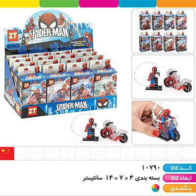 لگو اسپایدرمن با موتور