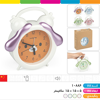 ساعت رومیزی زنگ دار سینامورول