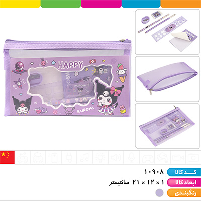 ست جوایز توری کرومی