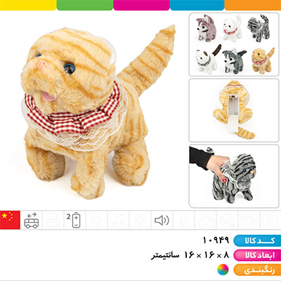 حیوانات پولیشی باتری خور