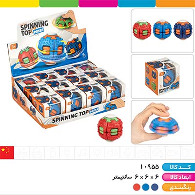 فیجت بال فشاری