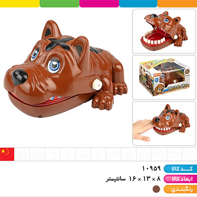 دندونی