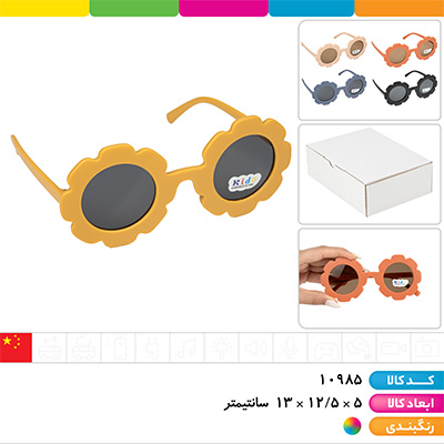 عینک آفتابی فانتزی خورشیدی UV400 