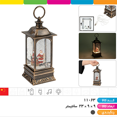 چراغ کلبه مسی دکوراتیو رومیزی موزیکال