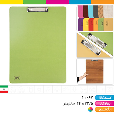 تخته شاسی A3 چوبی