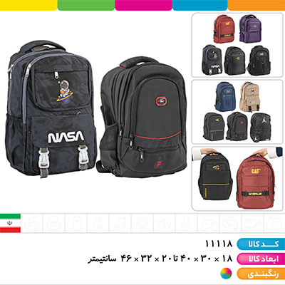 کوله پشتی کلاسیک پارچه خارجی طرح جور