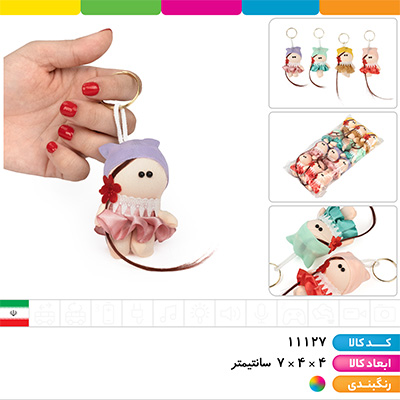 جاکلیدی دختر روسی