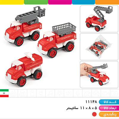 ست ماشین آتش نشانی ( بسته 2 عددی)