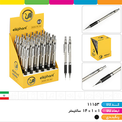 مداد اتود 0.5 فلزی الفانت