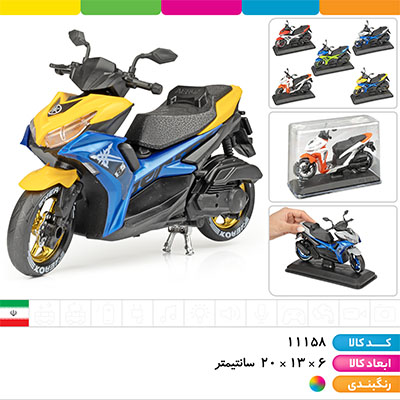  موتور کلیک و آیروکس مای توی