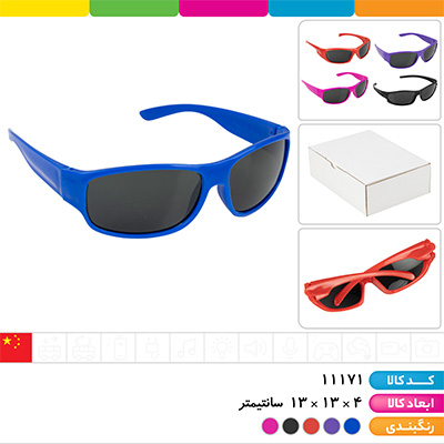عینک آفتابی رنگی UV400
