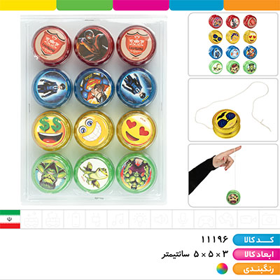 یویو فانتزی وکیومی