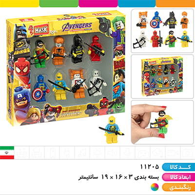 لگو اونجرز جنگجویان