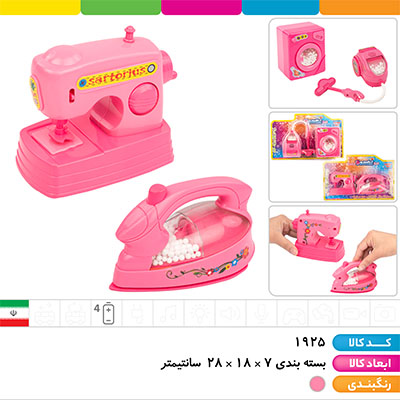 ست بامبی دوقلو باتری خور درج