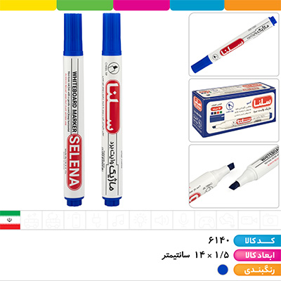 ماژیک وایت برد آبی سرتخت سلنا