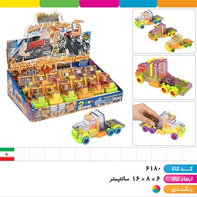 تریلی ماک شیشه ای رنگی قدرتی درج