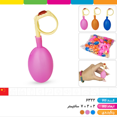 انگشتر آبپاش