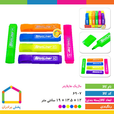 ماژیک هایلایت 102-36
