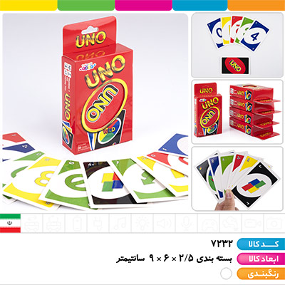 اونو رگالی گلاسه 300 گرم (56 کارتی)