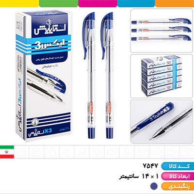 خودکار آبی استایلیش X3