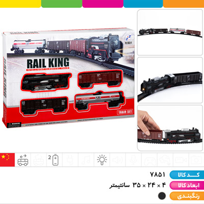 قطار باطری خور RAIL KING