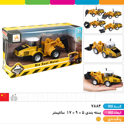 ماشین طرح فلزی راهسازی DIE CAST METAL